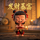 蒙古国花是什么花